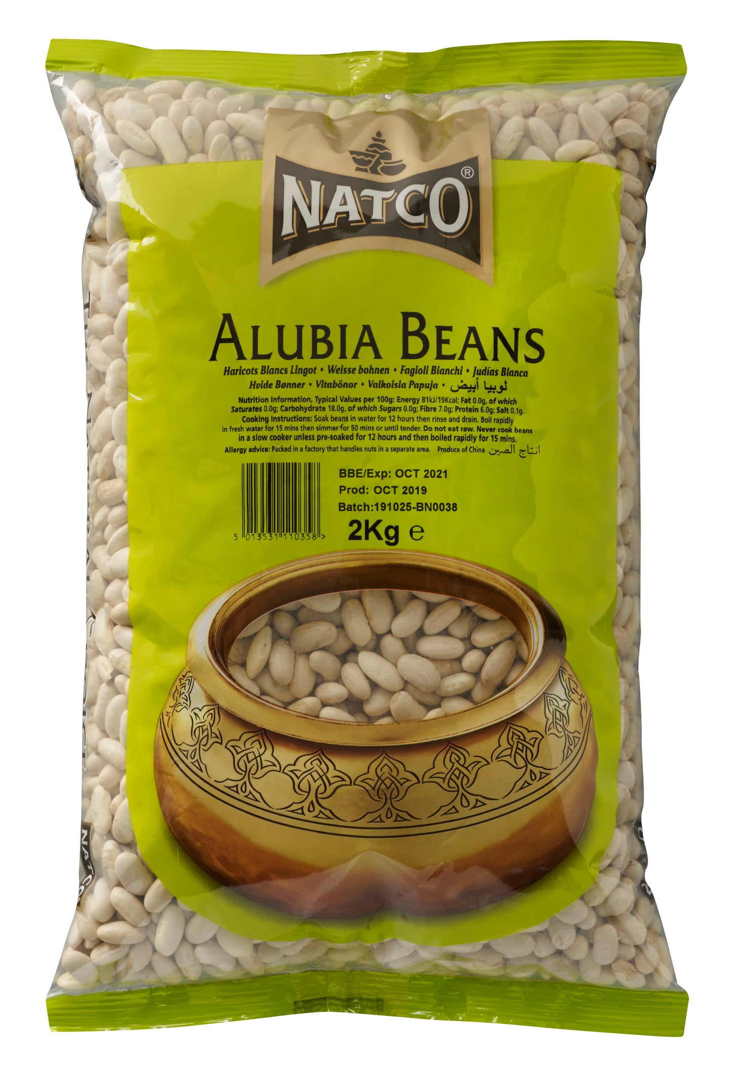 Alubia Beans 2kg