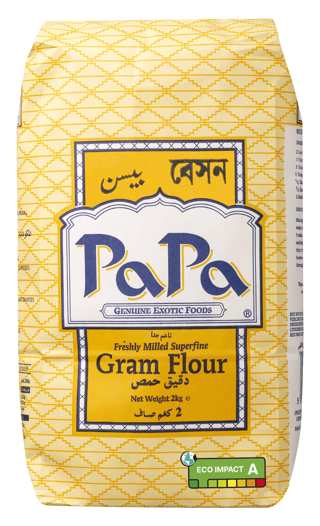 Gram Flour (Papa brand) 2kg