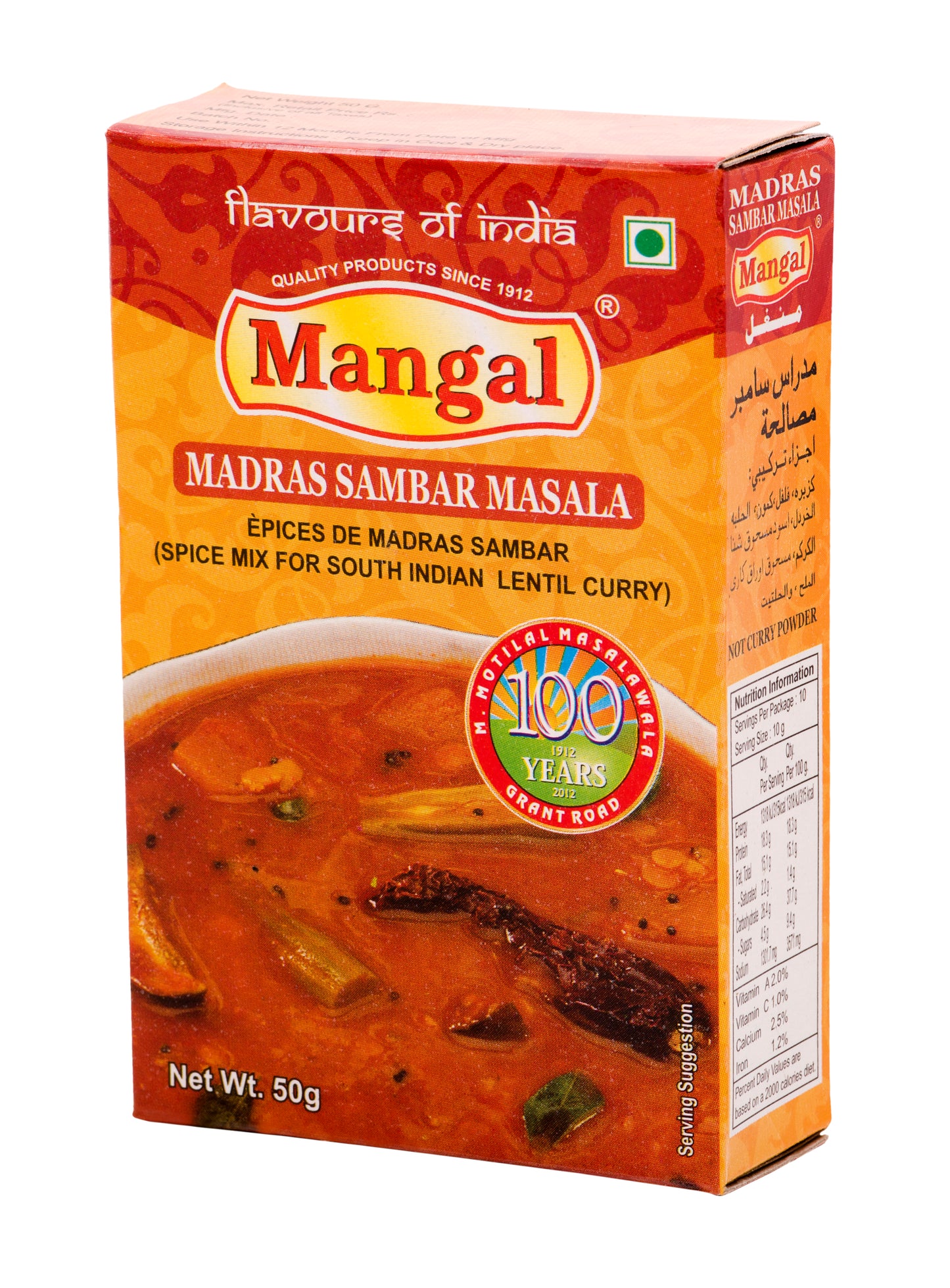 Sambhar Masala Mangal 100g